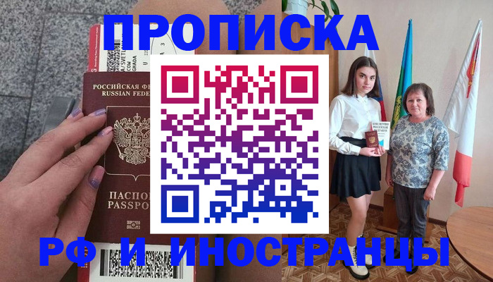 регистрация в Вятских Полянах