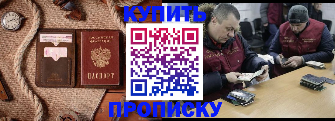 прописка иностранных граждан в Вятских Полянах