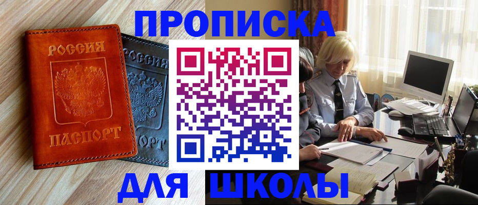 миграционный учет в Вятских Полянах